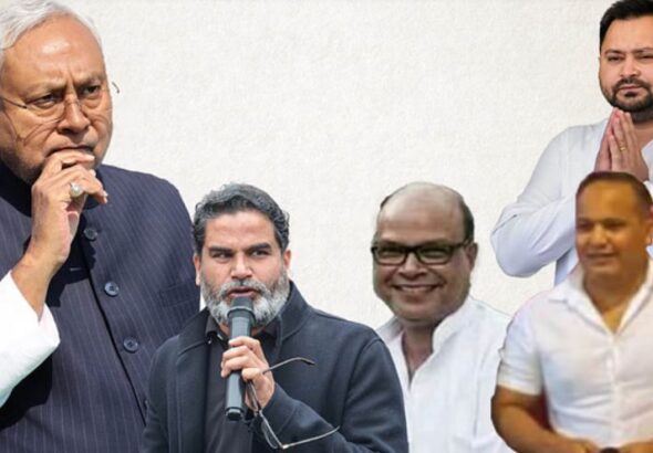 Political temperature will rise in Bihar, tension will increase with the entry of vote-cutter parties
